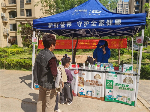 山东信达物业管理有限公司开展便民服务零距离，春风暖意满小区活动